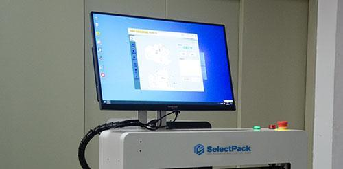 Touchscreen control panel of the G60B bagging machine